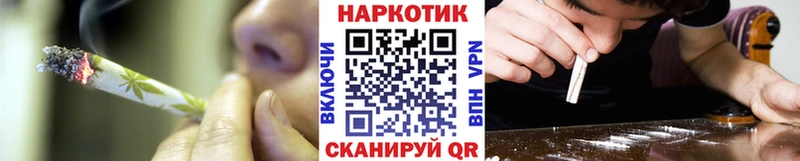 Купить закладку Кокаин  Меф  Галлюциногенные грибы  ГАШ  Георгиевск