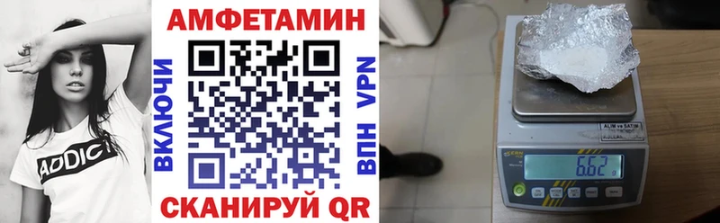 Купить  Георгиевск  Амфетамин 97% 