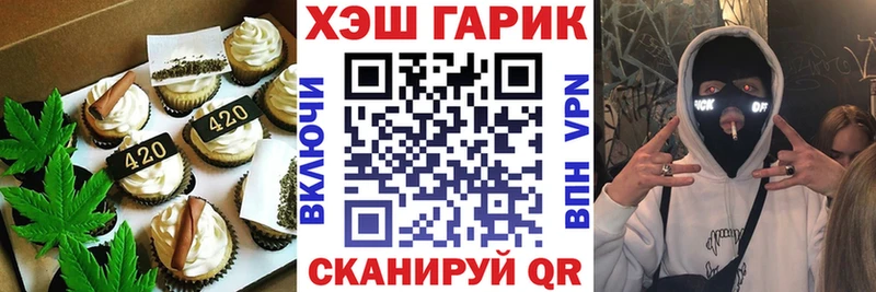 Canna-Cookies конопля  Купить закладки  Георгиевск 