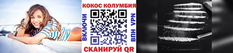 Cocaine Боливия Георгиевск