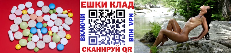 Экстази таблы  Купить закладки  Георгиевск 