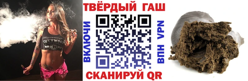 ГАШИШ убойный Георгиевск