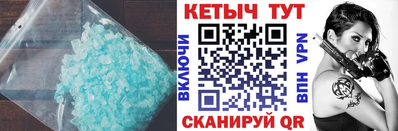 Купить где  Георгиевск  Кетамин ketamine 