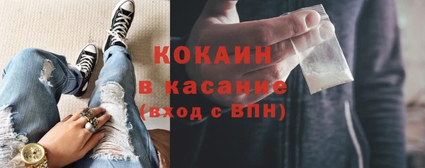 кокс Зерноград