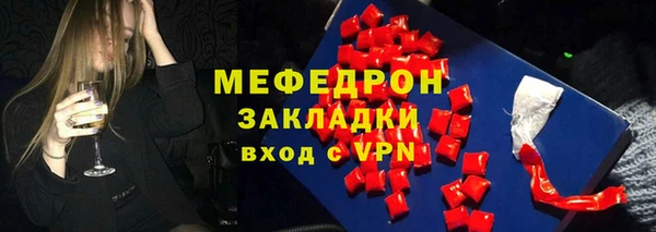 марихуана Зеленокумск