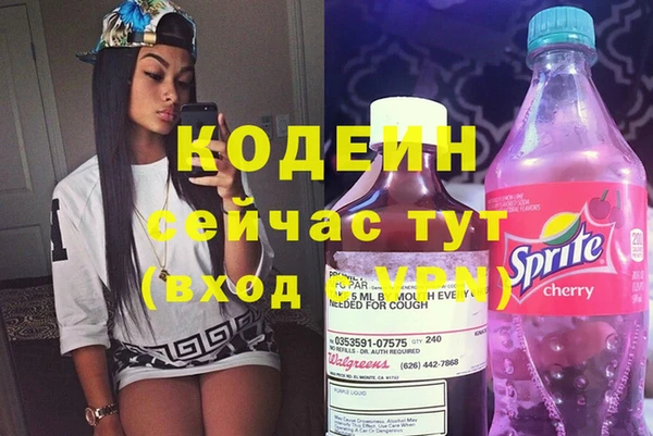 марихуана Зеленокумск