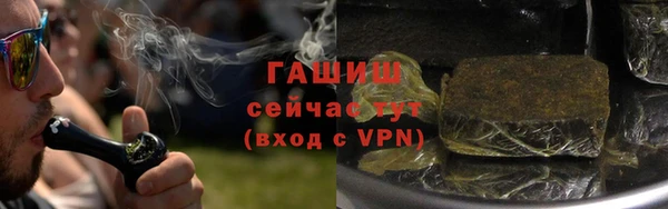 альфа пвп VHQ Инта