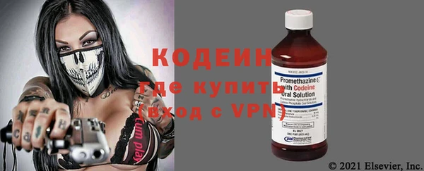 альфа пвп VHQ Инта