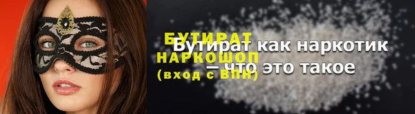 spice Инсар