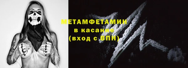 марихуана Зеленокумск