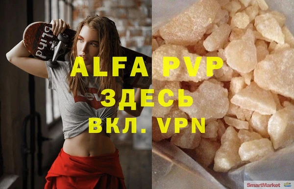 марихуана Зеленокумск