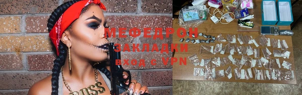 марихуана Зеленокумск