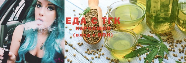 марихуана Зеленокумск