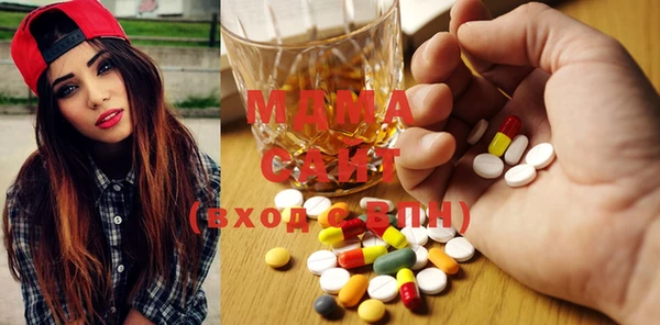 марихуана Зеленокумск