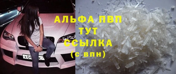 марихуана Зеленокумск