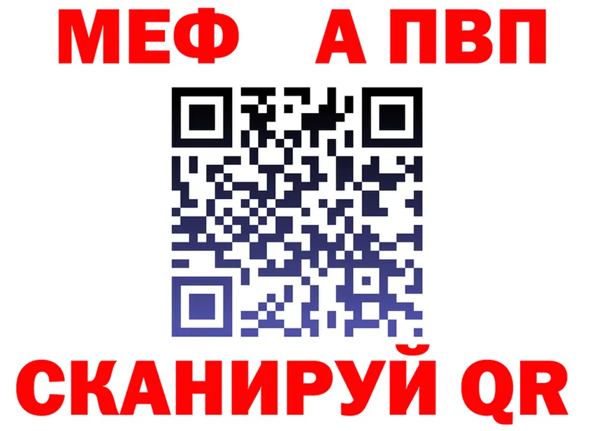 A PVP крисы CK tor shop МЕГА Георгиевск