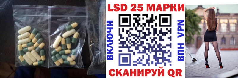 LSD-25 экстази кислота Георгиевск