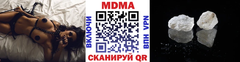 Купить закладки  Георгиевск  МДМА кристаллы 