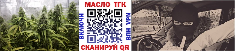Дистиллят ТГК вейп с тгк  Купить  Георгиевск 