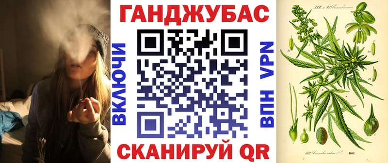 Каннабис планчик  Купить  Георгиевск 